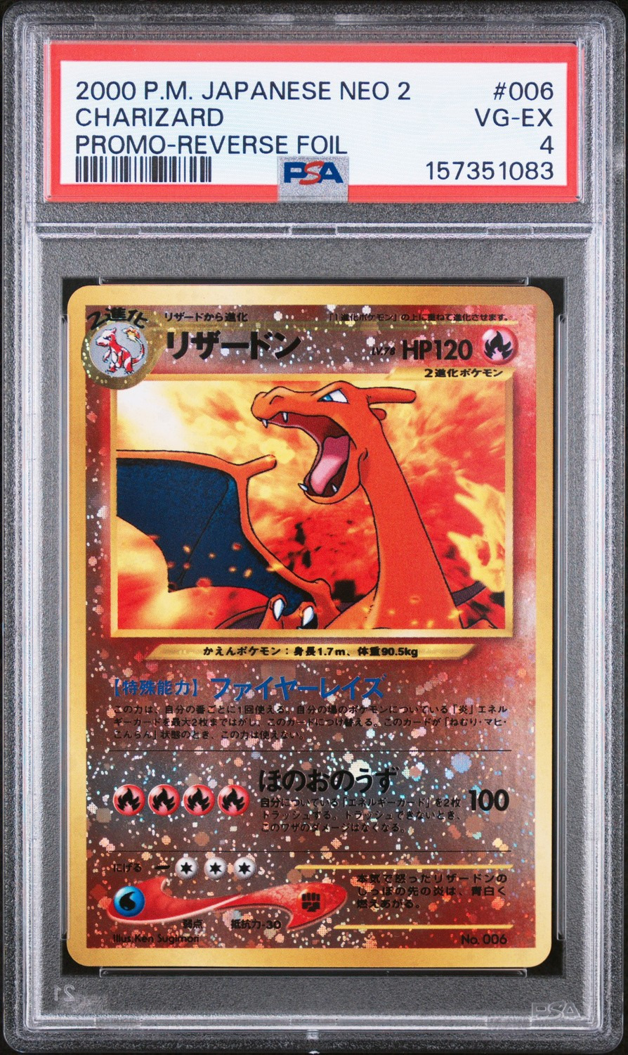 Charizard