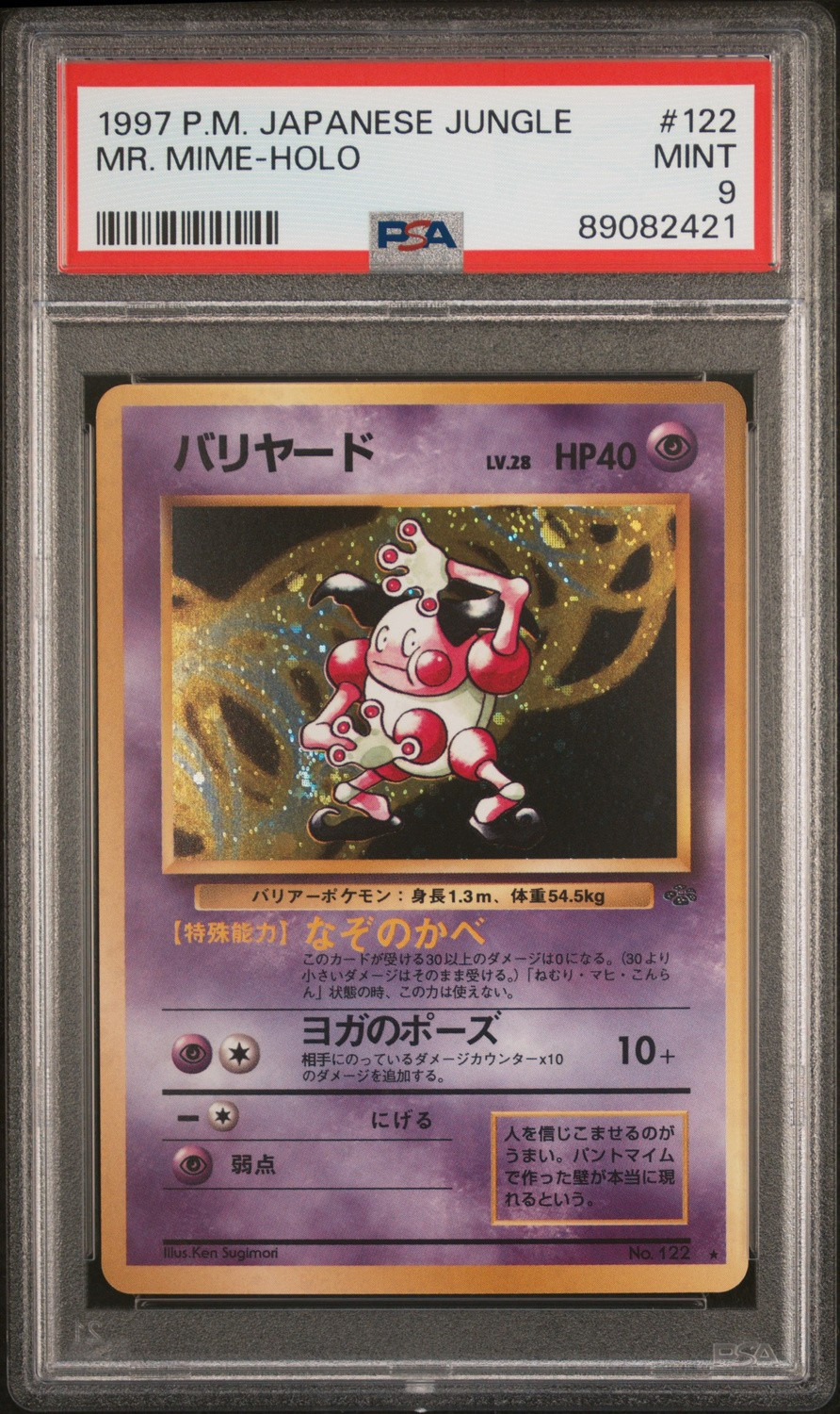 Mr. Mime