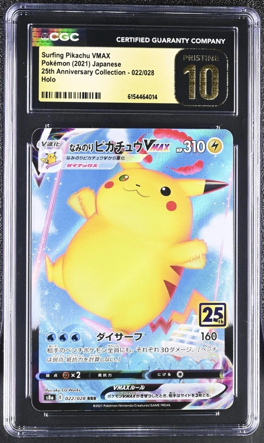 Surfing Pikachu VMAX