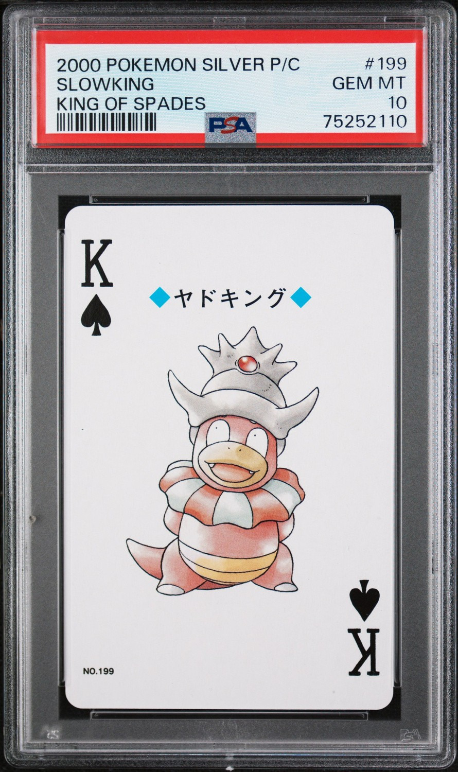 Slowking