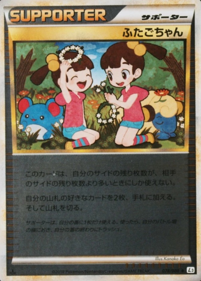 1St Edition · Reverse Holo