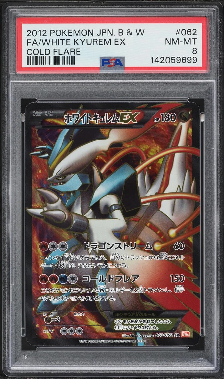 White Kyurem EX