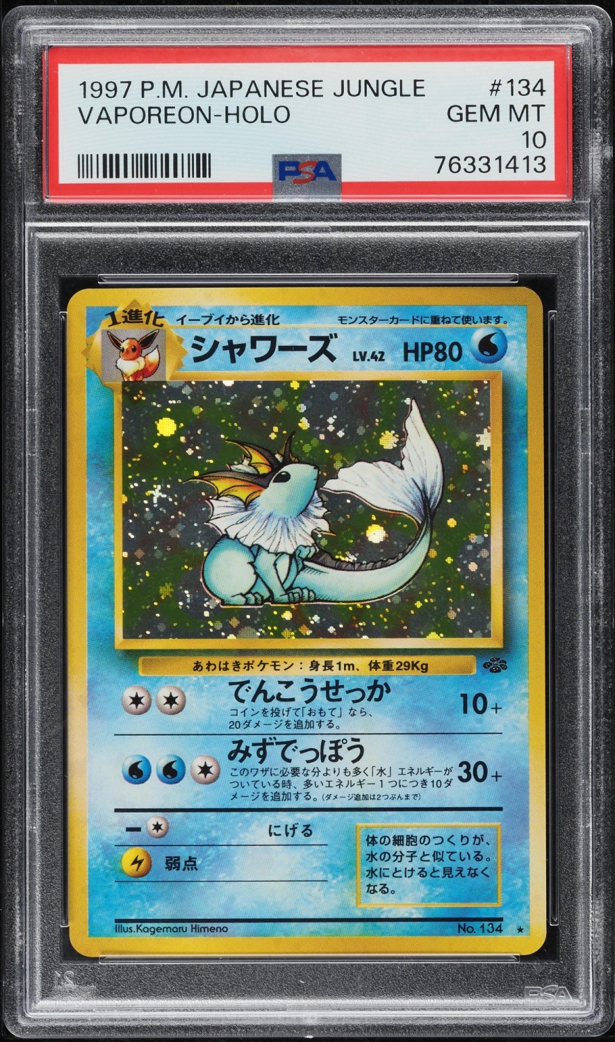 Vaporeon