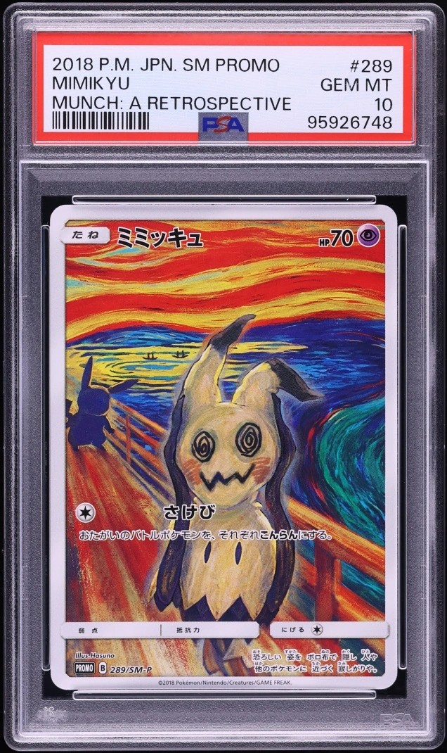 MIMIKYU