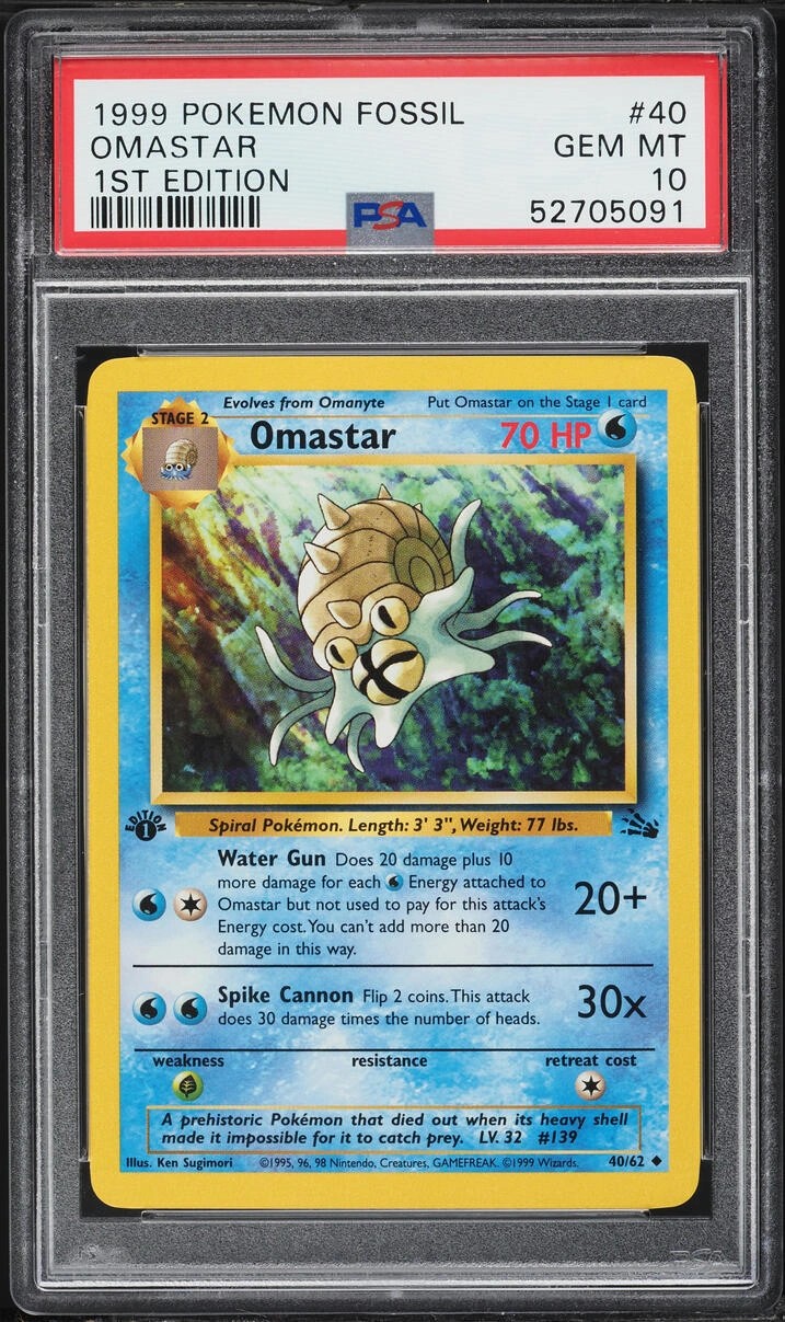 Omastar