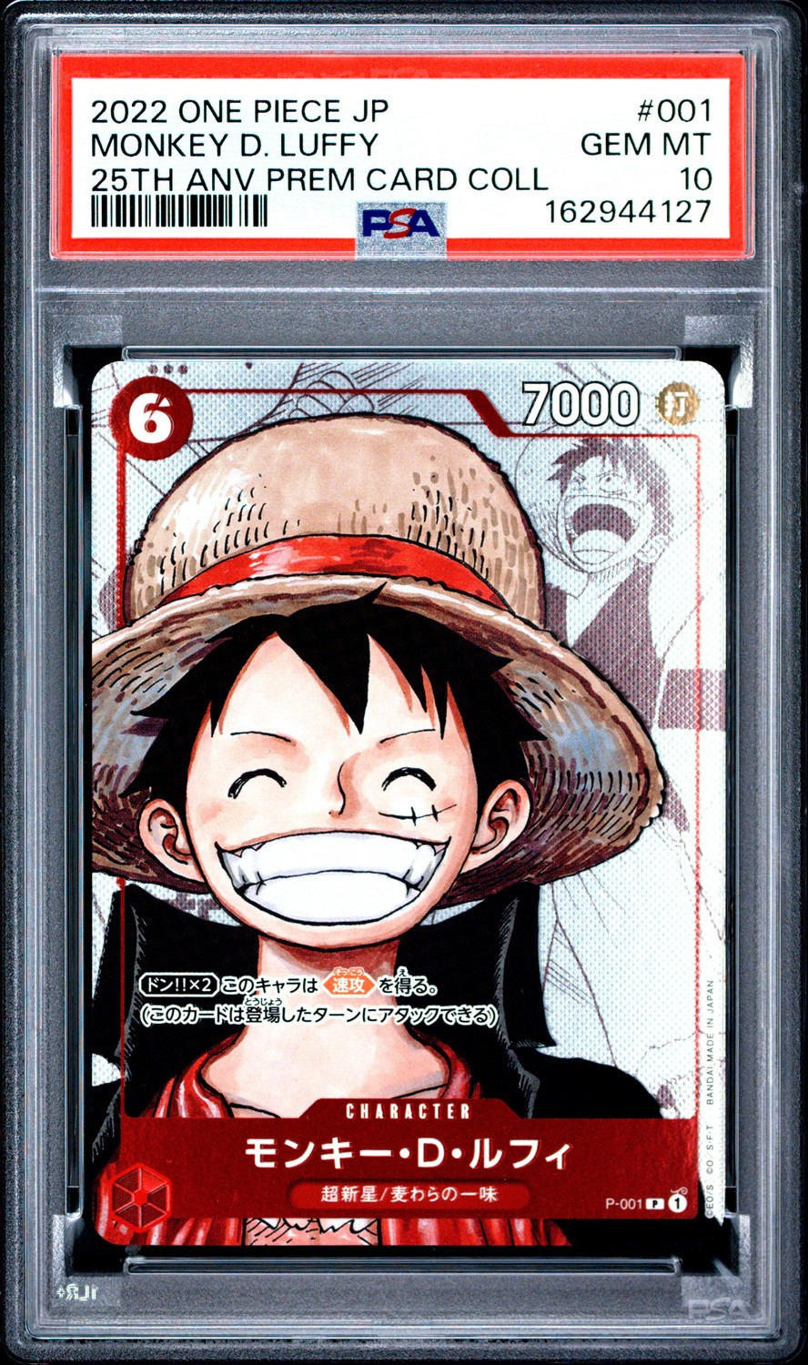 Monkey D. Luffy