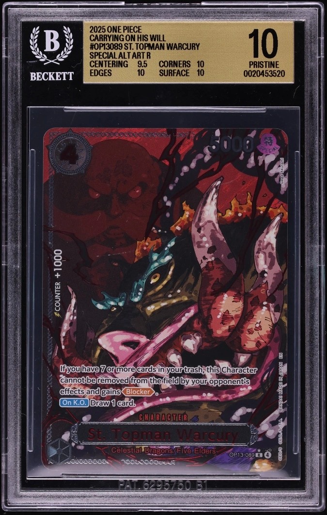 St. Topman Warcury SPECIAL ALT ART R