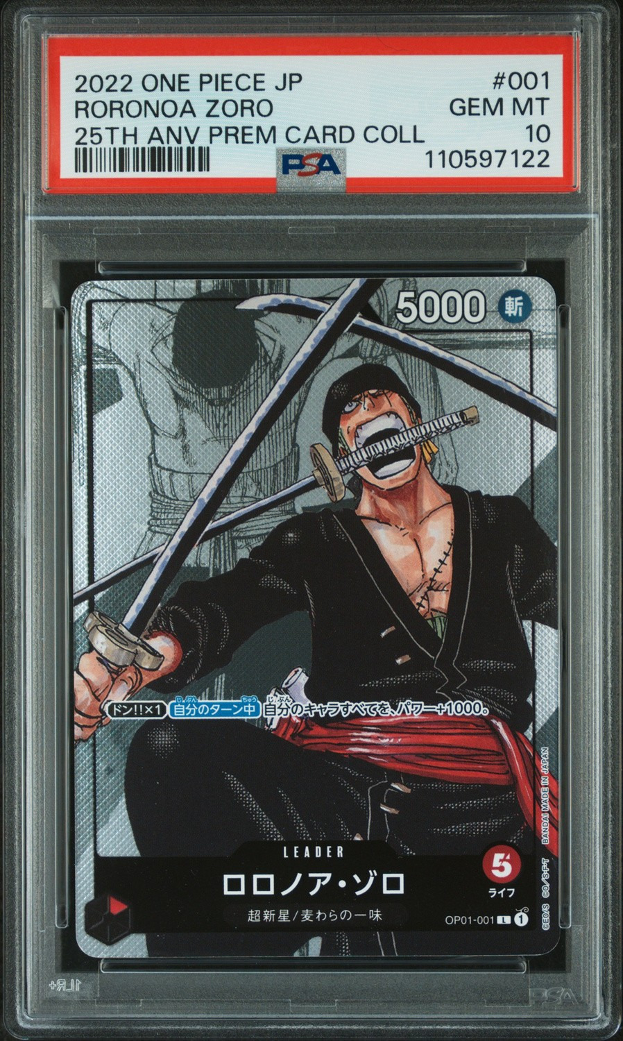 Roronoa Zoro