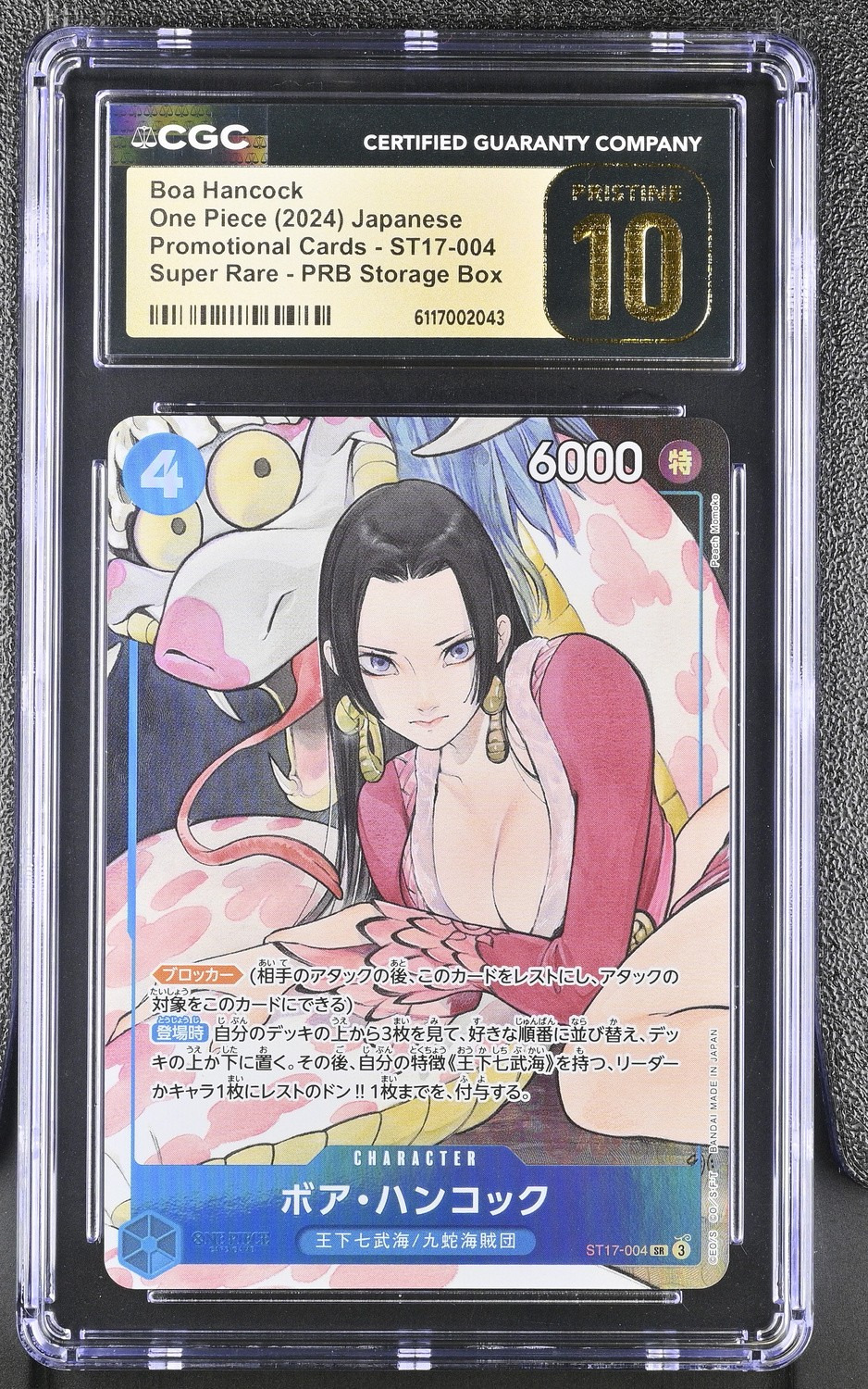 Boa Hancock