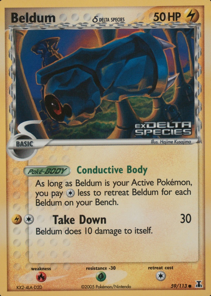Reverse Holo