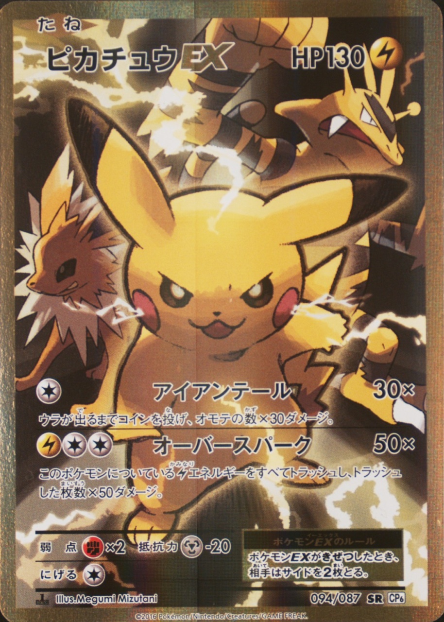 1st Edition