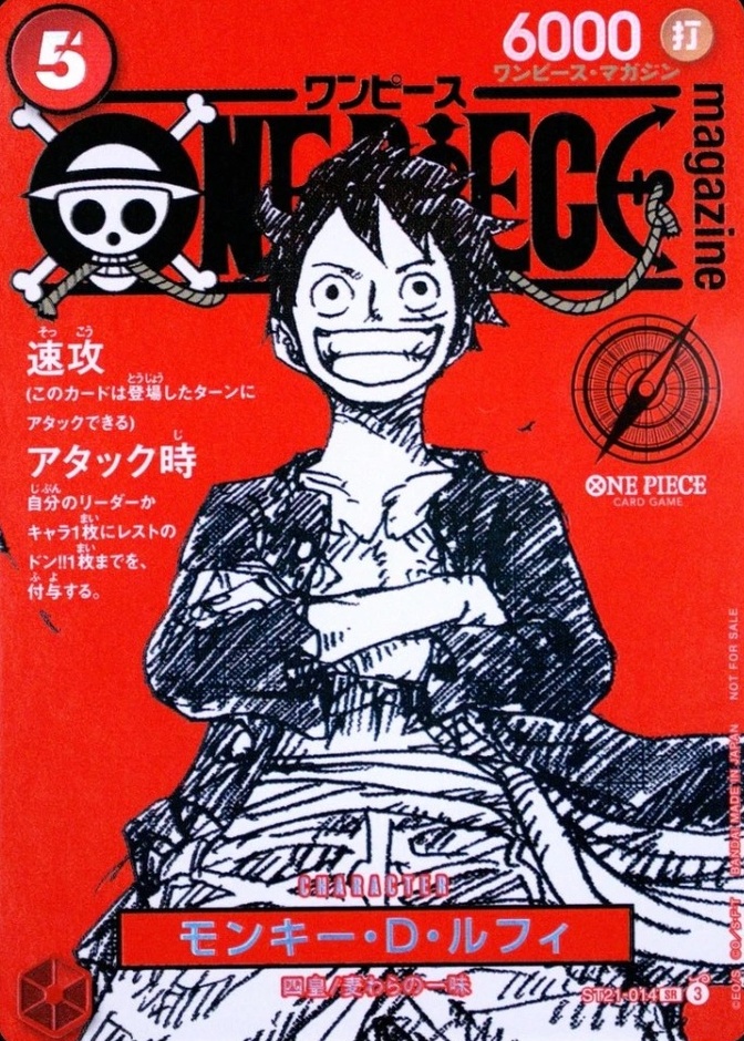 Magazine Vol.20