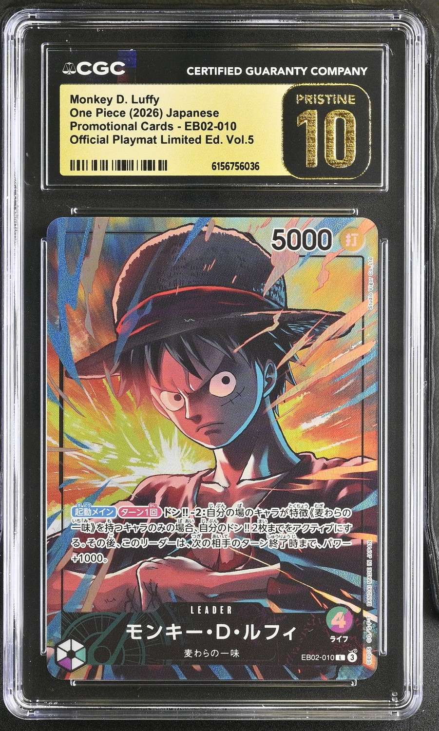 Monkey D. Luffy