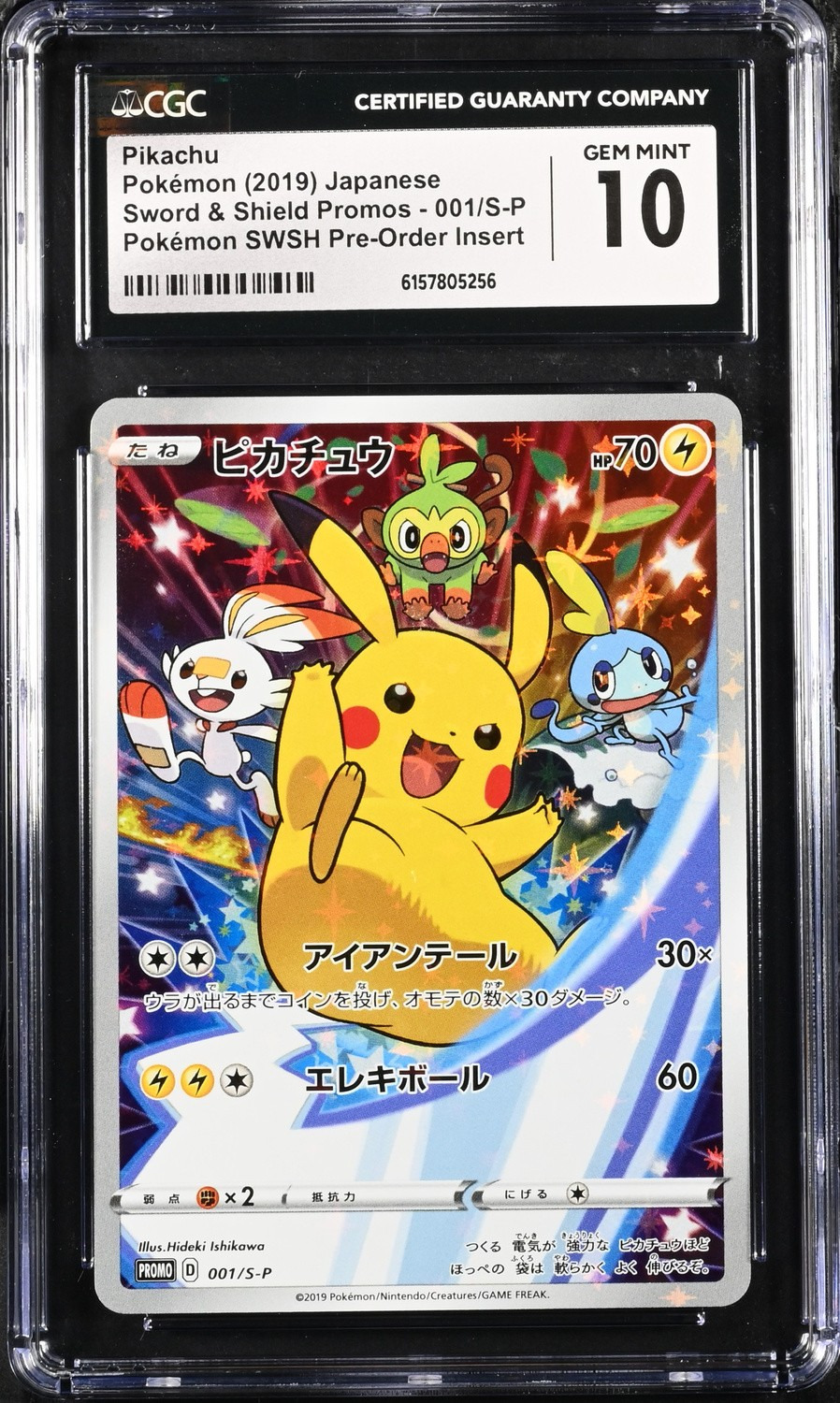 Pikachu