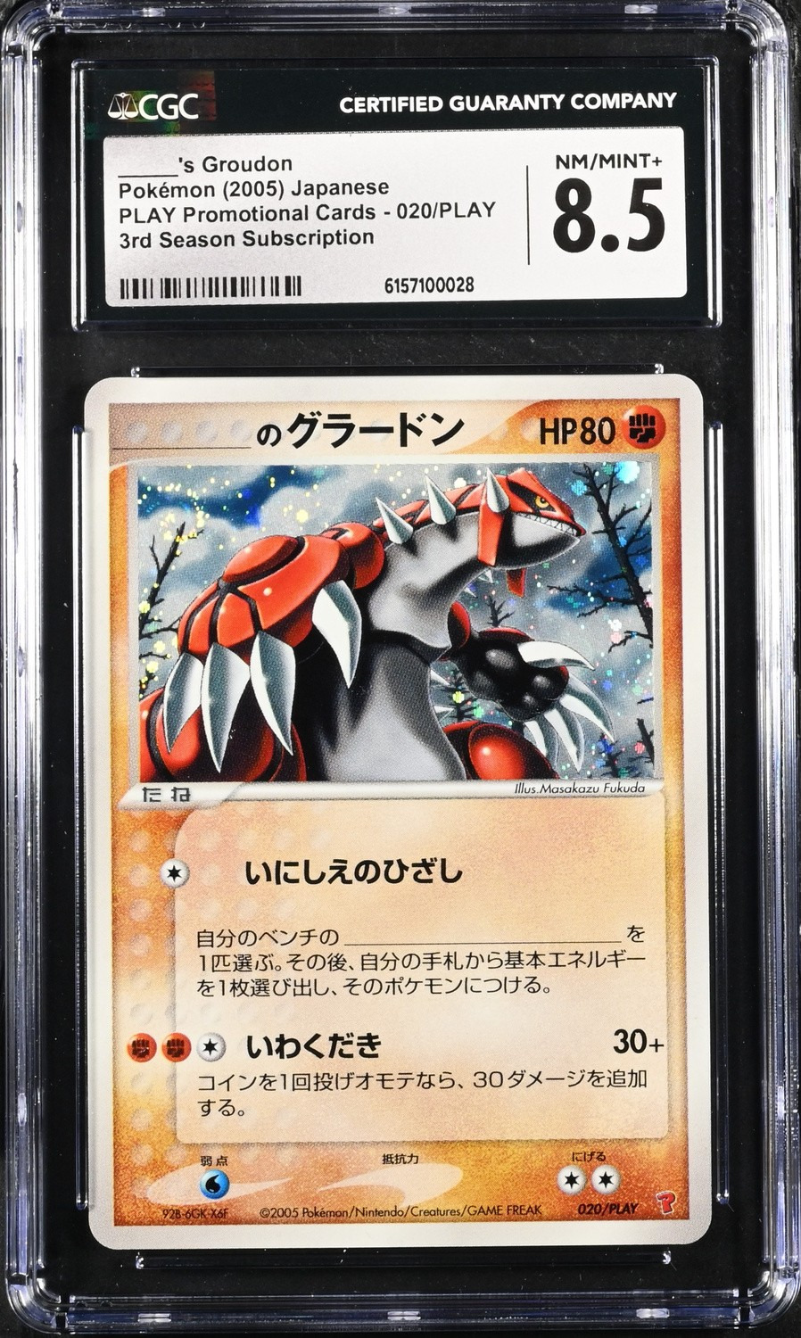 _____'s GROUDON-HOLO