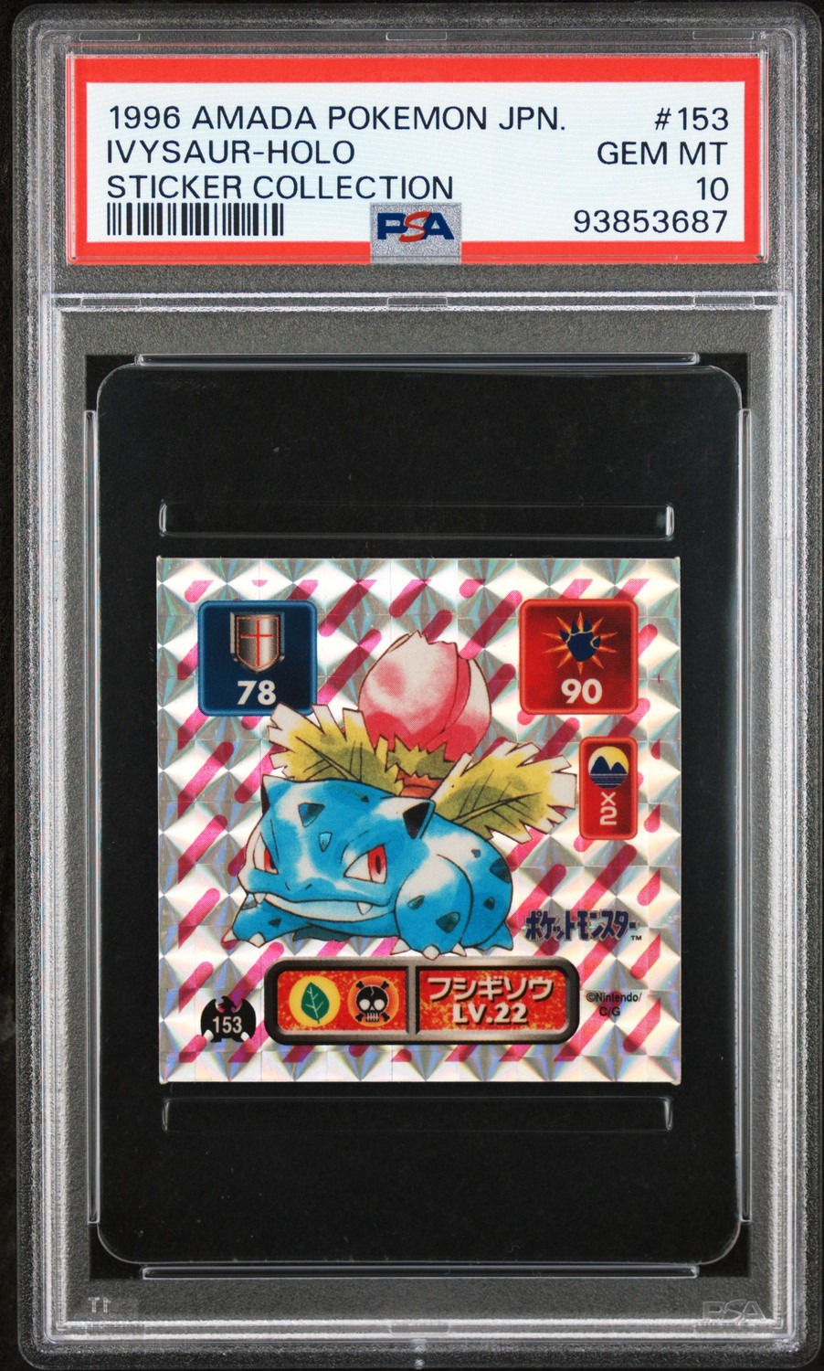 Ivysaur