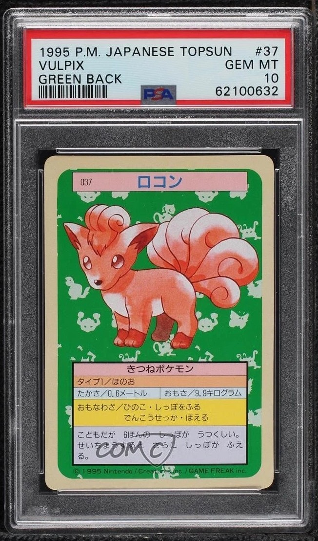 Vulpix