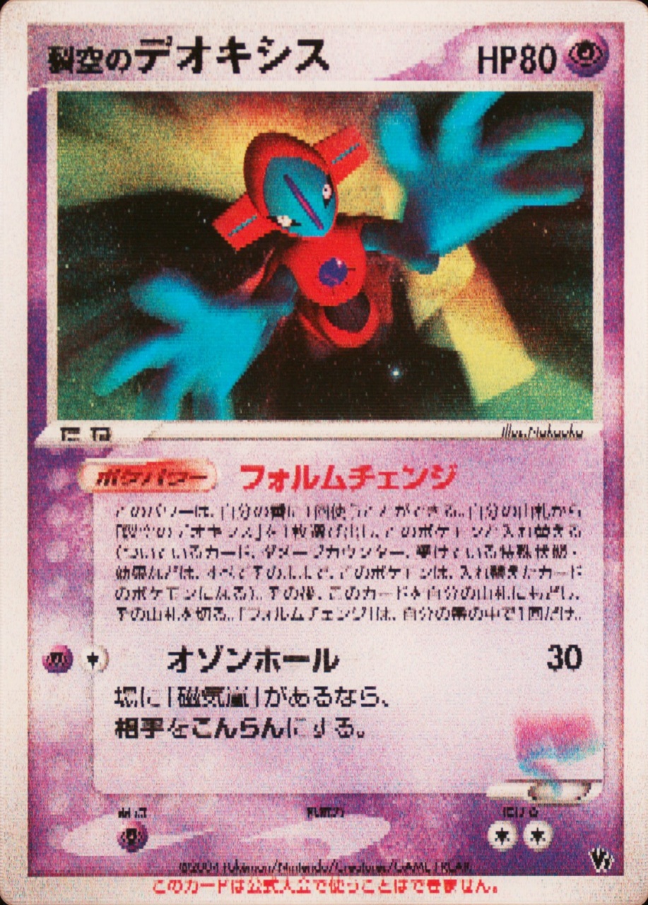 Lenticular