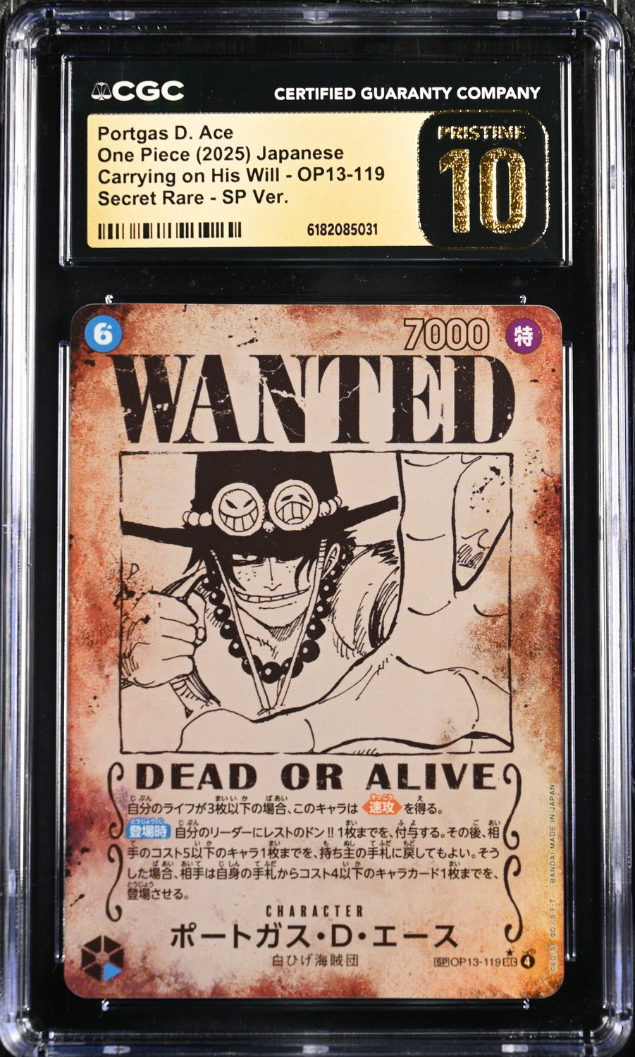 Portgas D. Ace