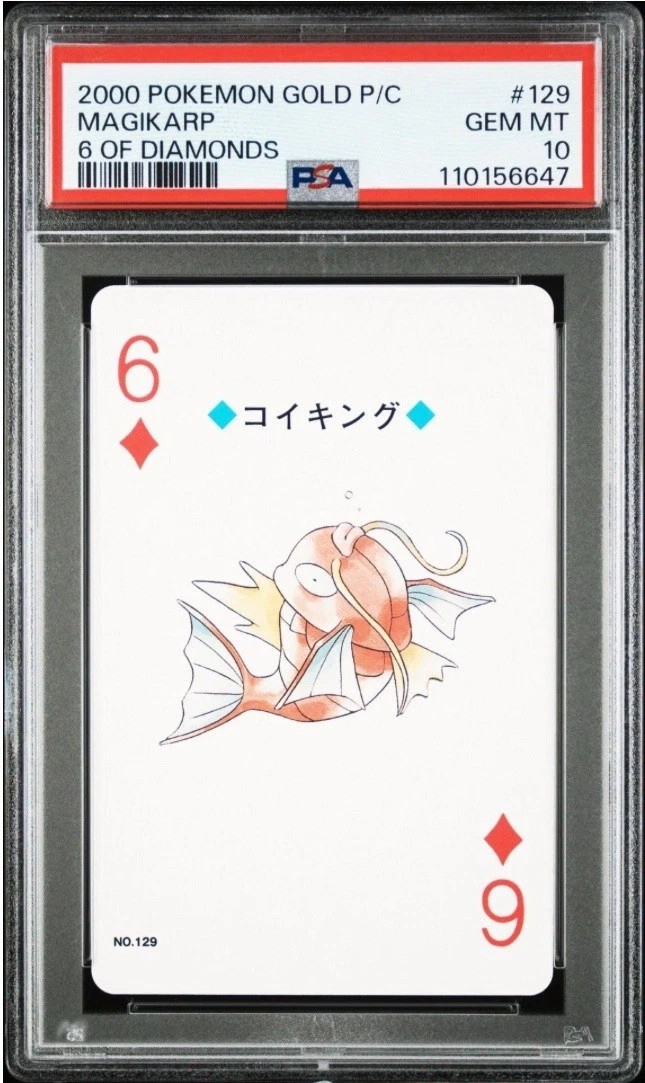 Magikarp