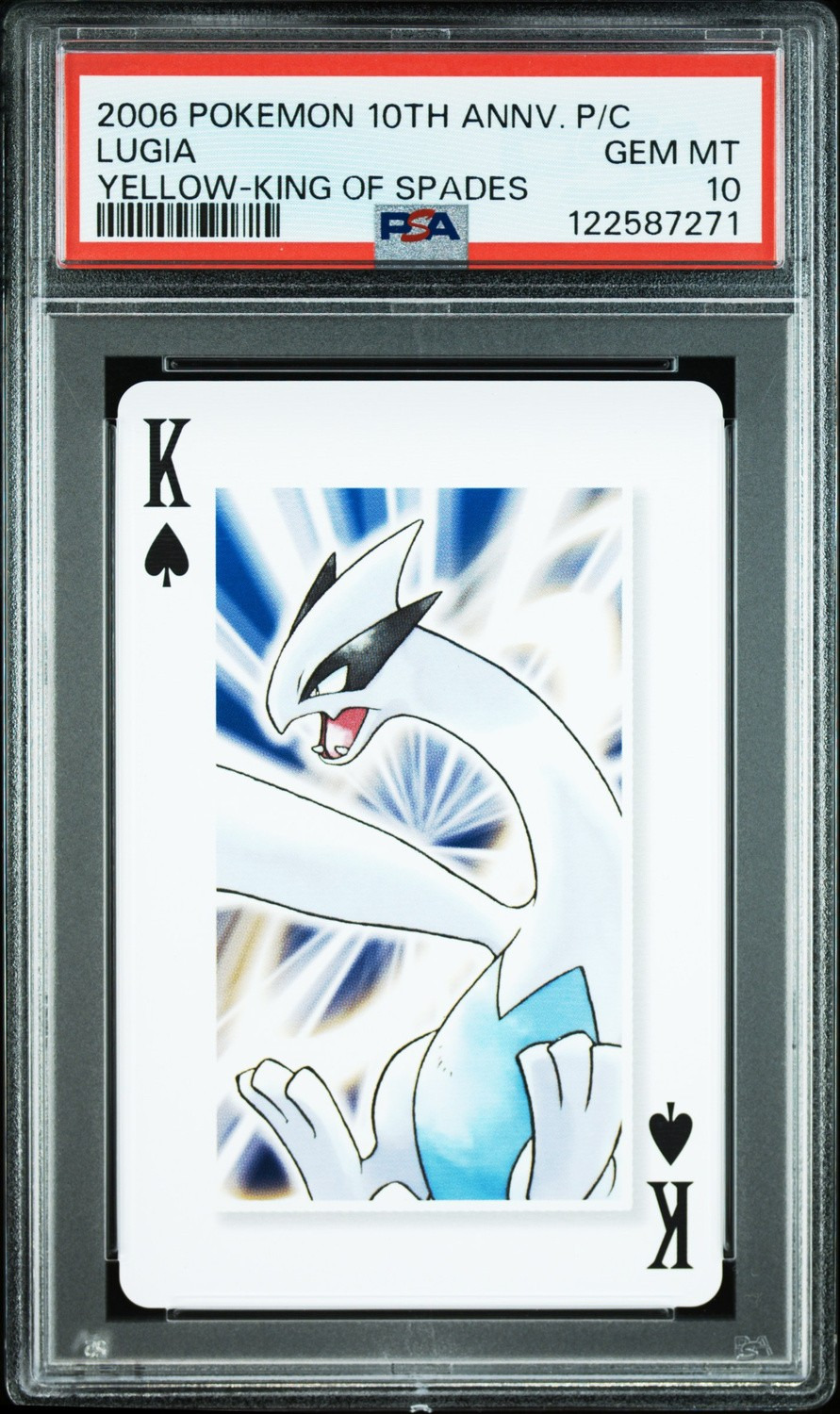 Lugia