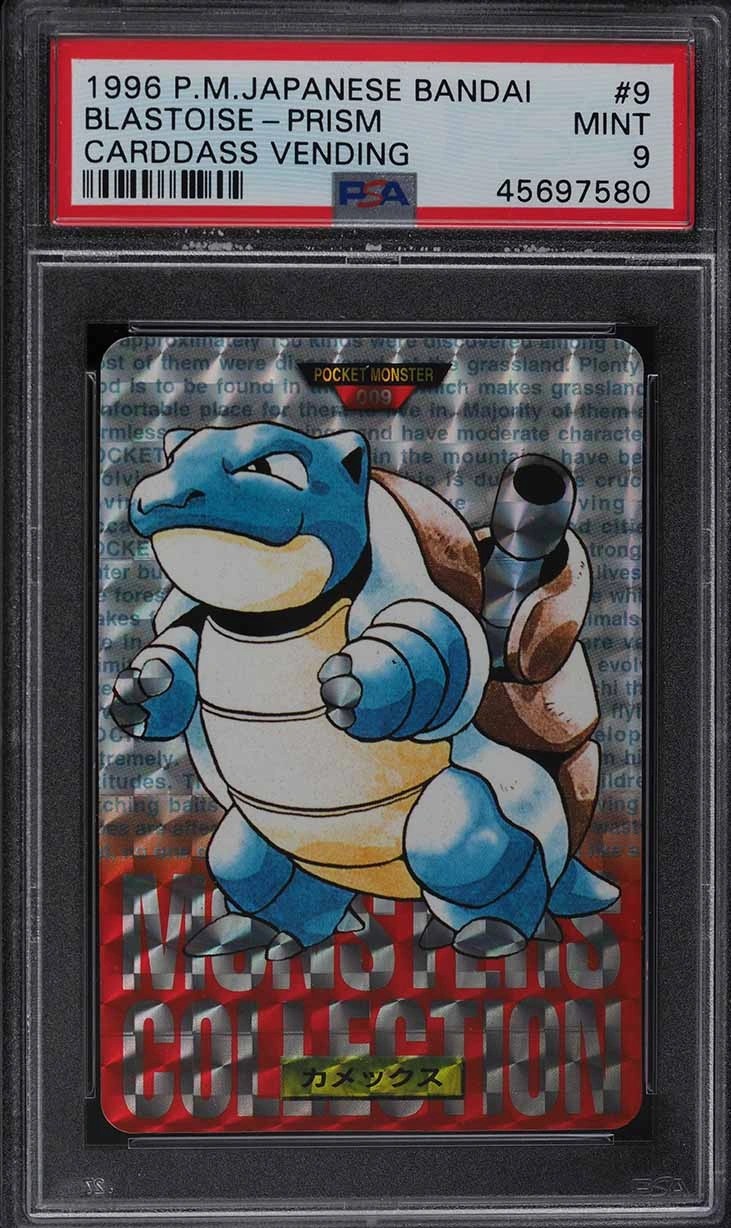 Blastoise