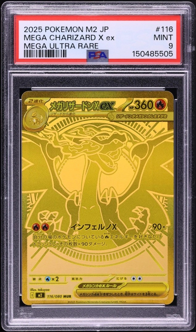 MEGA CHARIZARD X ex