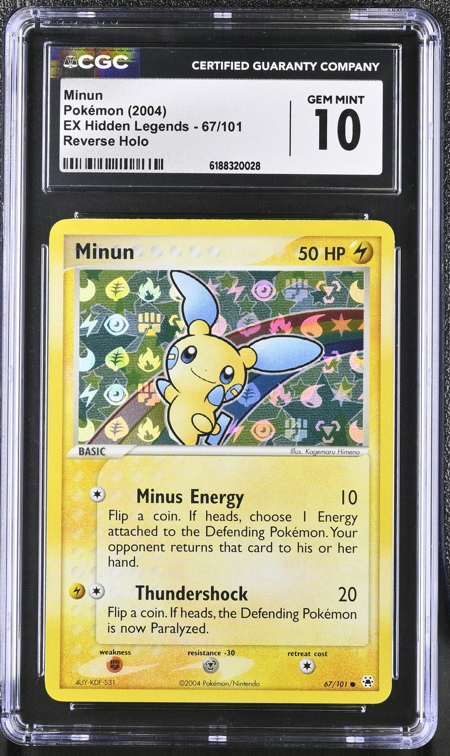 Minun