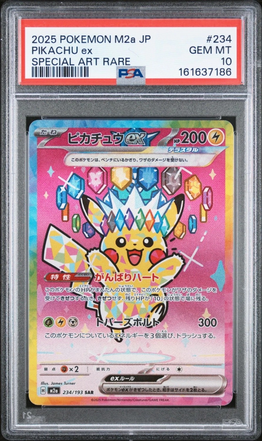 PIKACHU ex