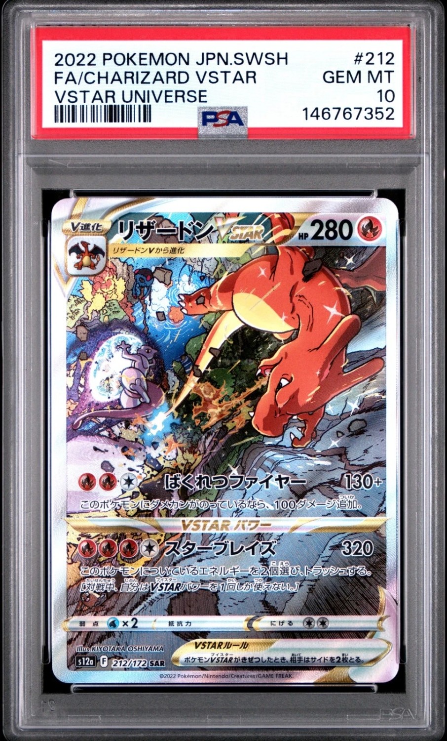 Fa/charizard Vstar