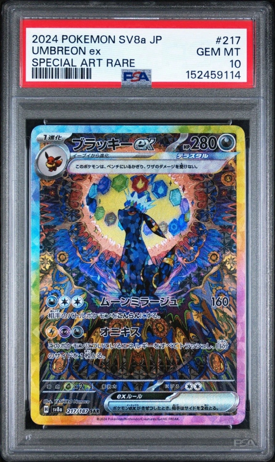 UMBREON ex