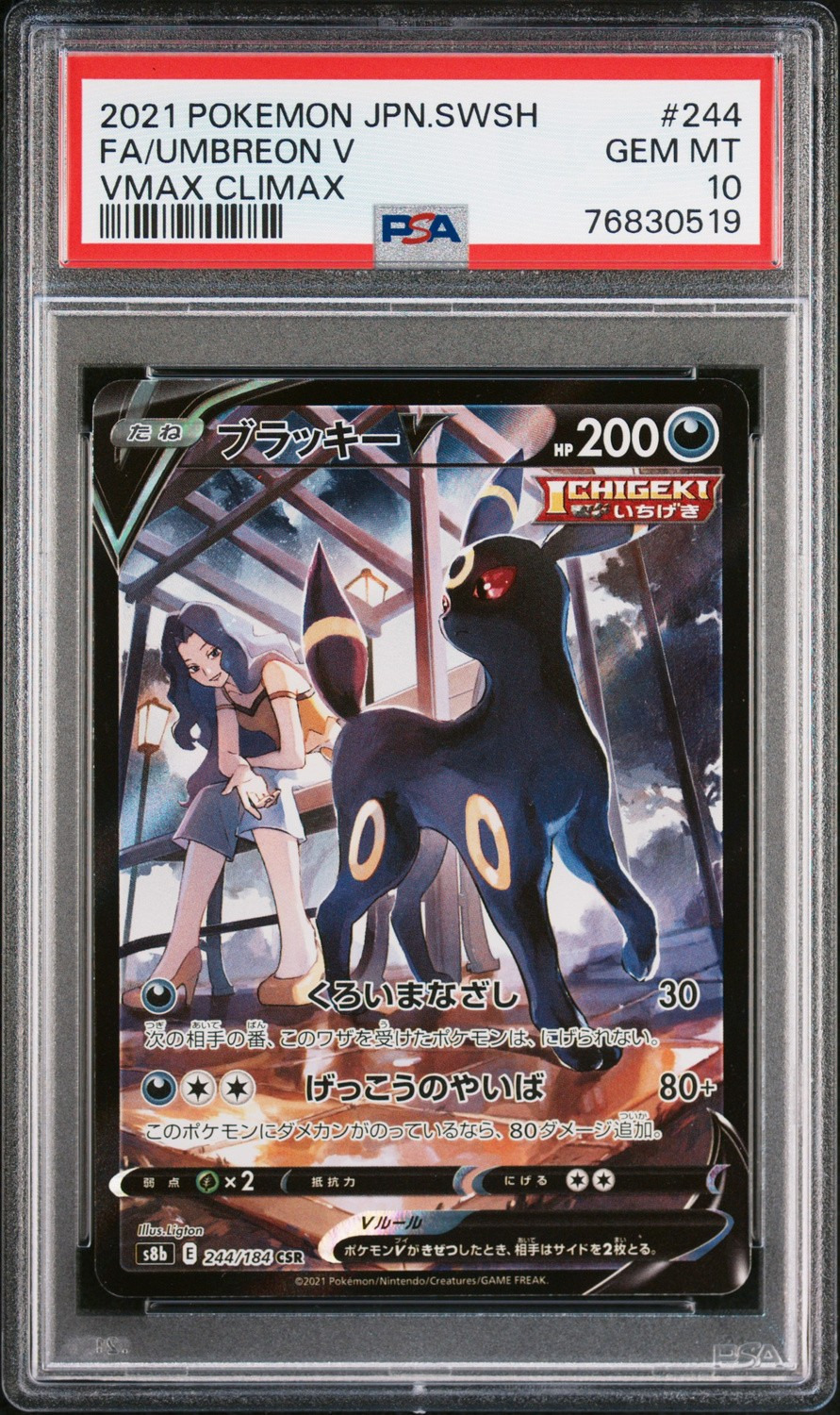 FA/UMBREON V