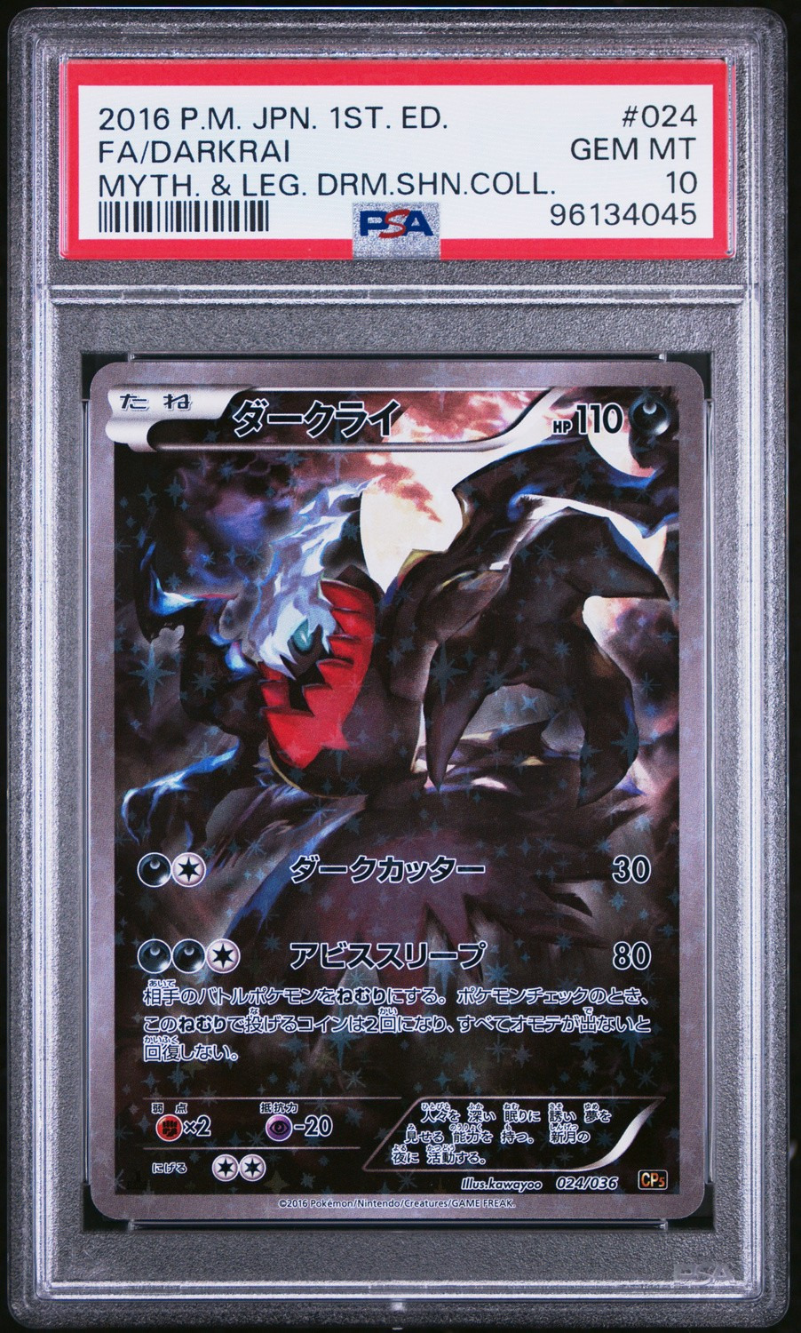 Darkrai
