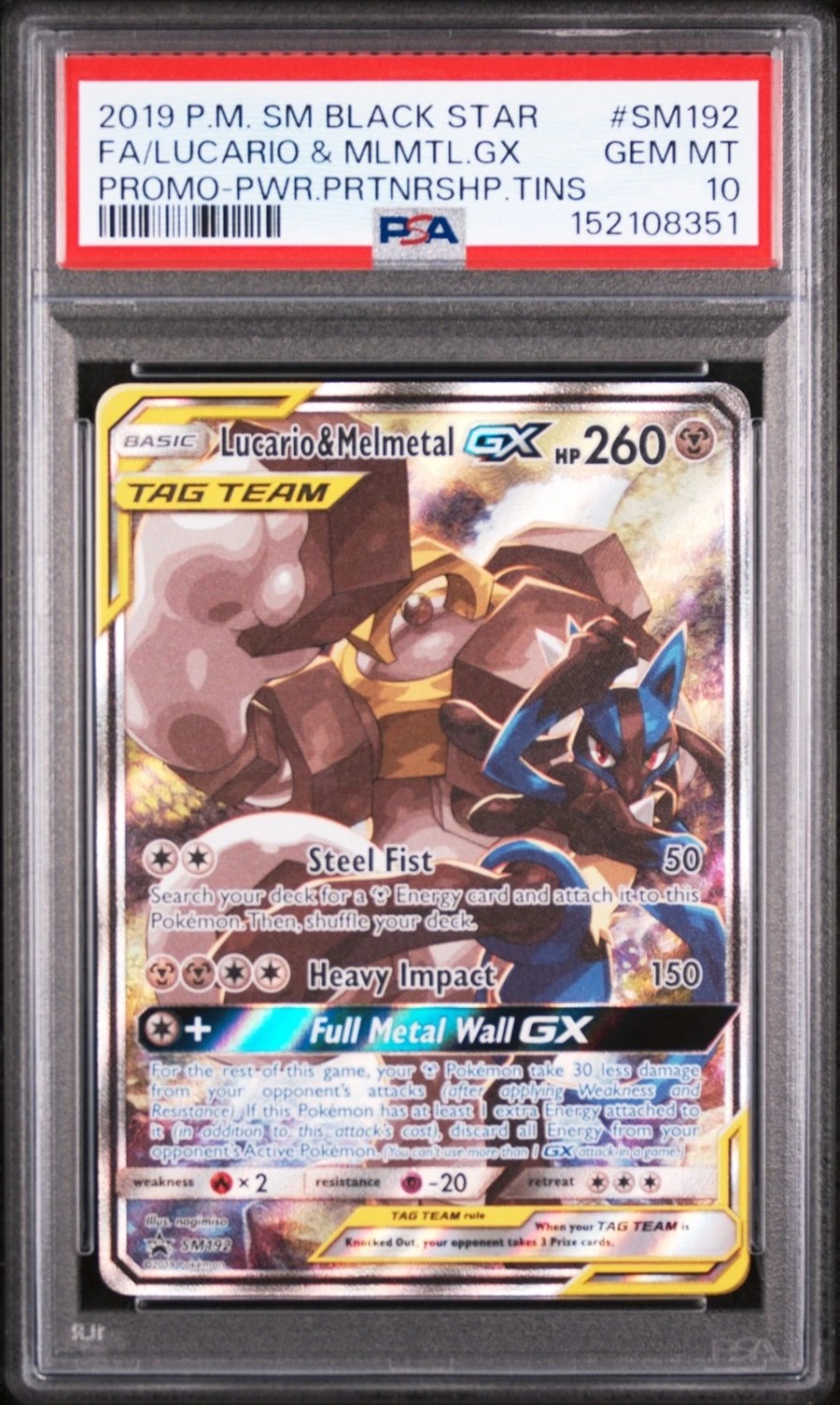 Lucario & Melmetal GX