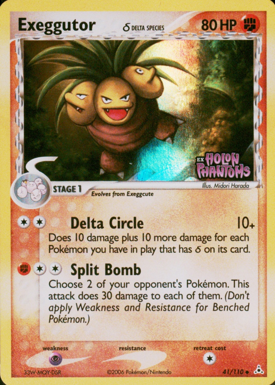 Reverse Holo