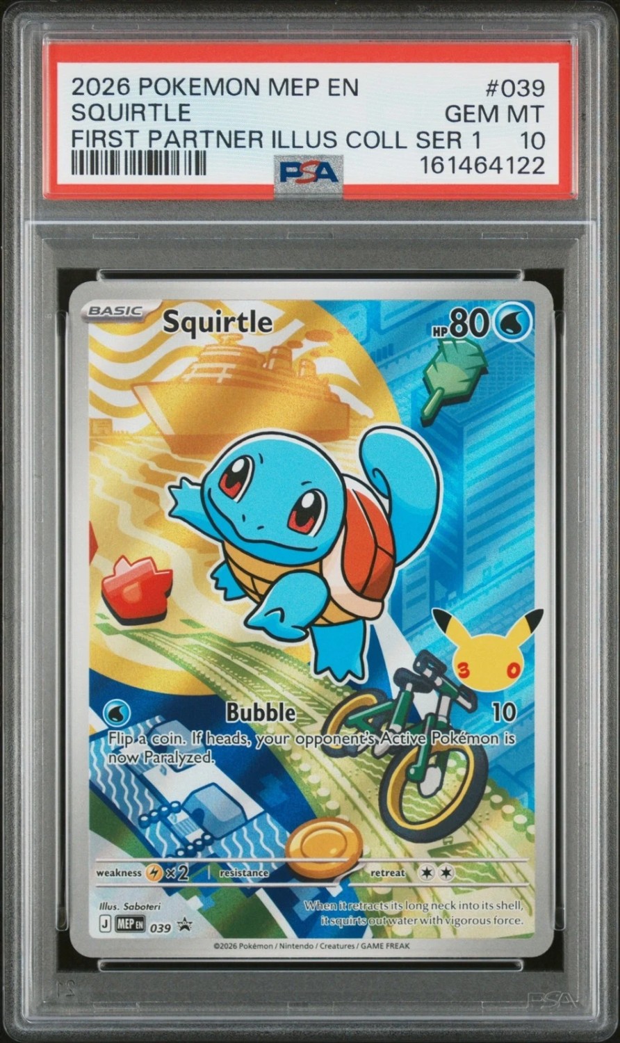 Squirtle