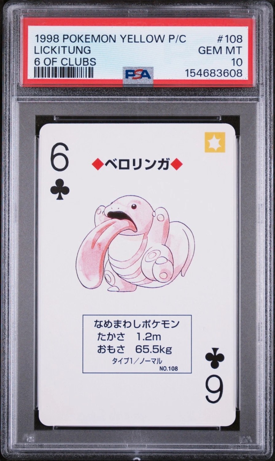 Lickitung