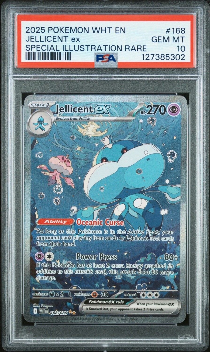 JELLICENT ex