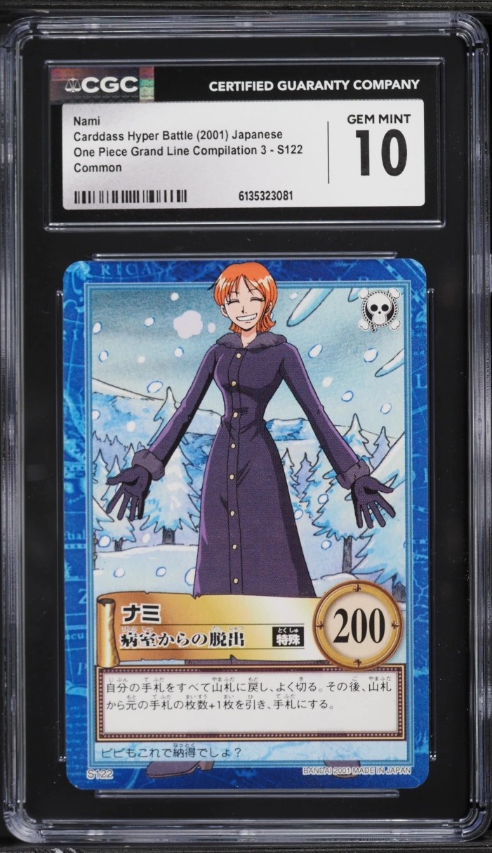 Nami