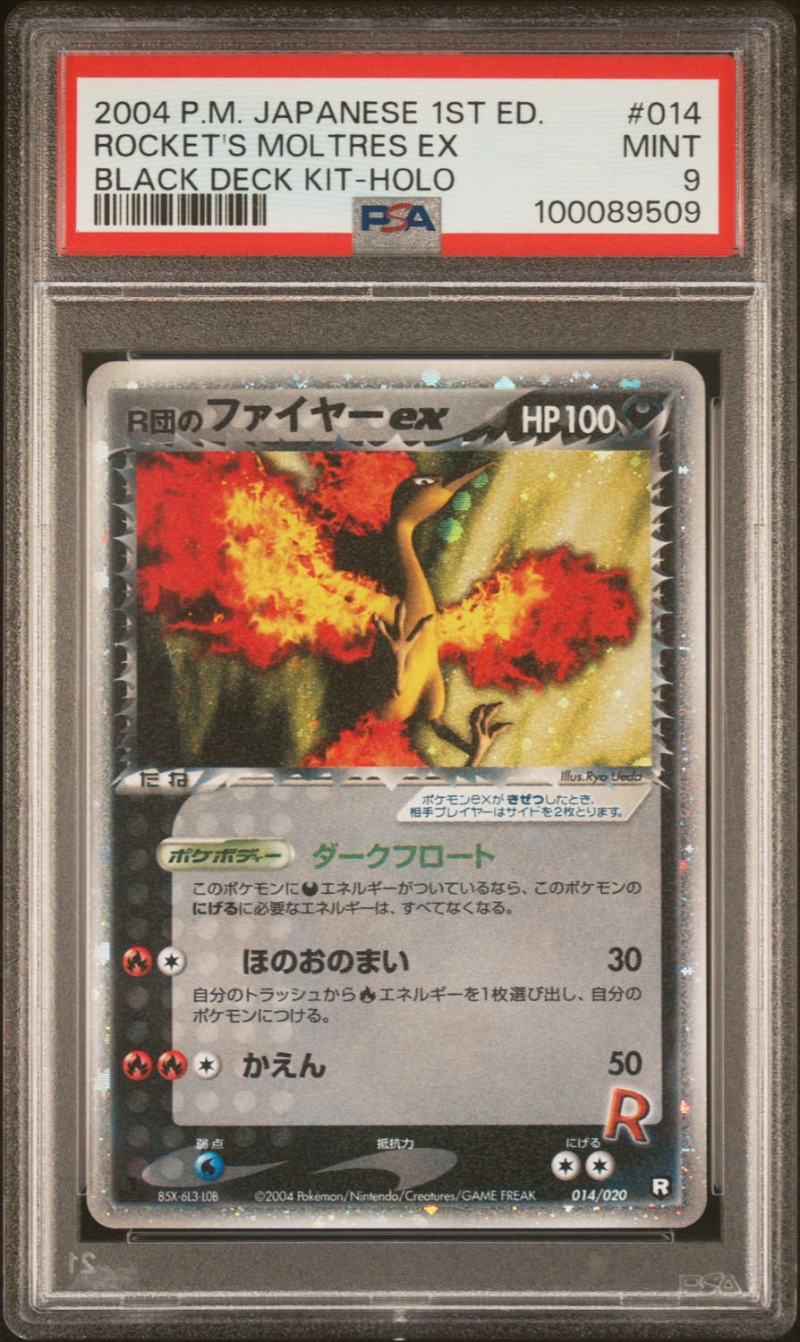 Rocket's Moltres EX