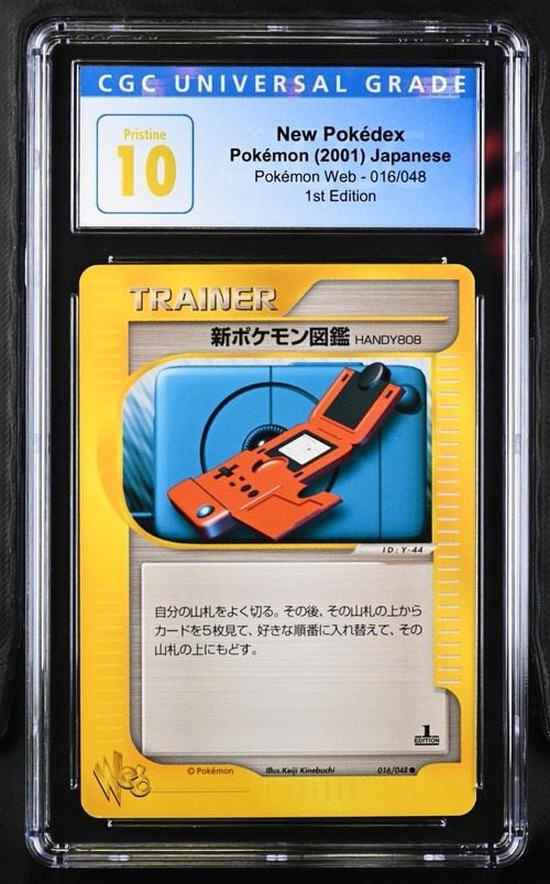 New Pokédex