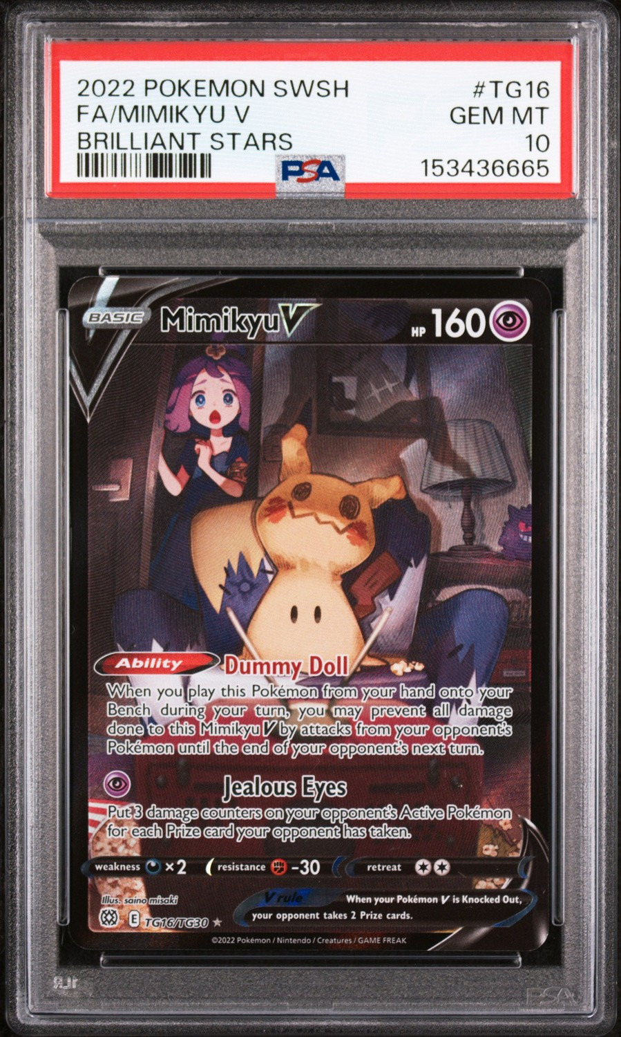 FA/MIMIKYU V