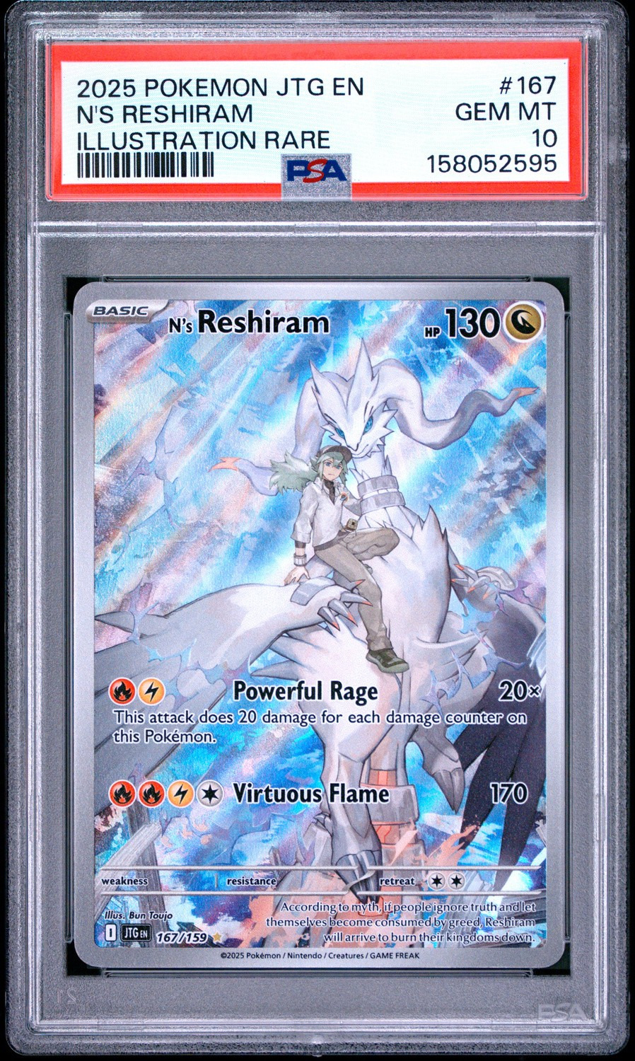 N's Reshiram