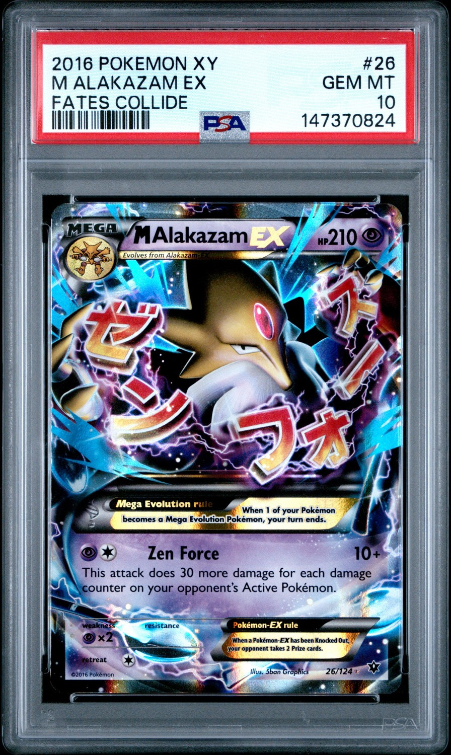 M Alakazam EX