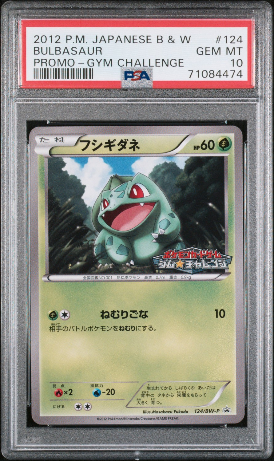Bulbasaur