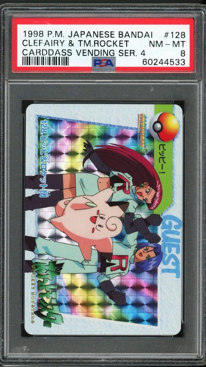 Clefairy/Team Rockets