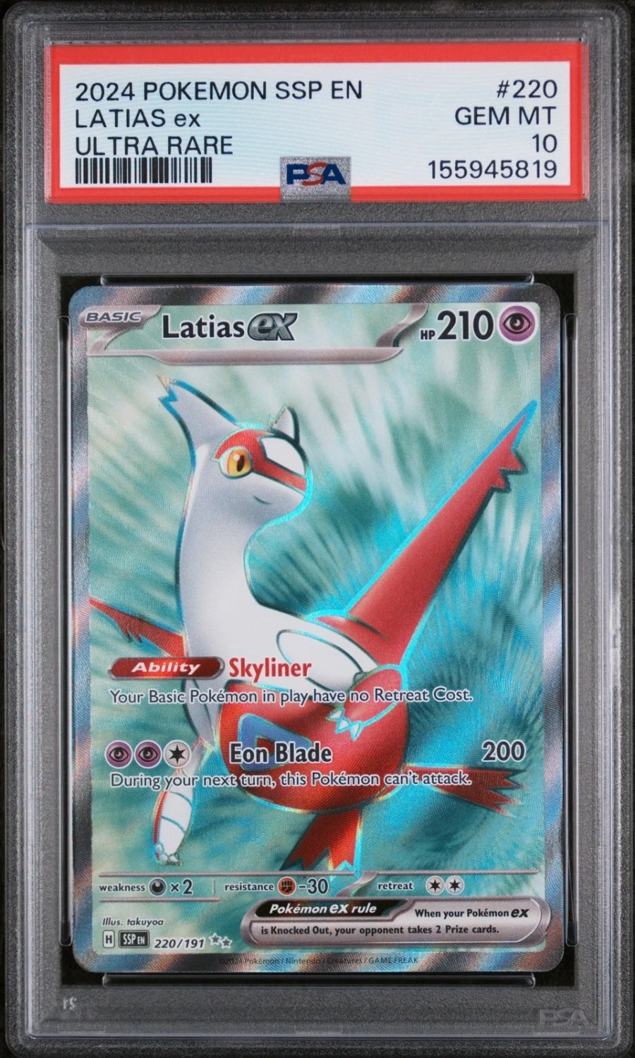 LATIAS ex
