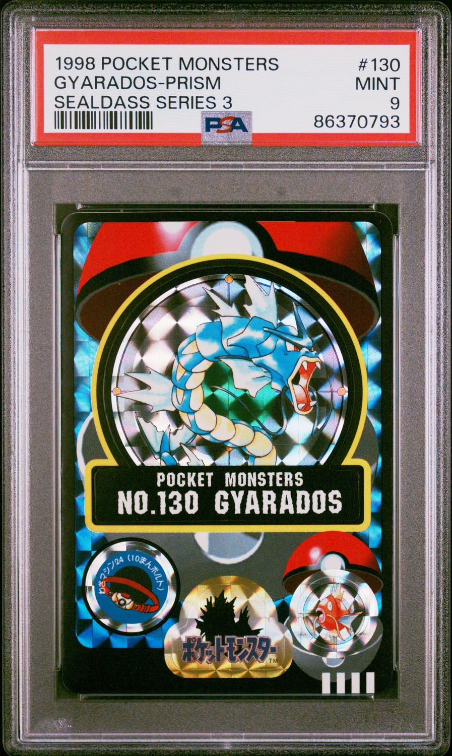 GYARADOS-PRISM
