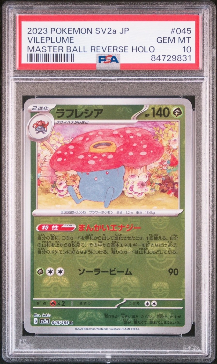 Vileplume
