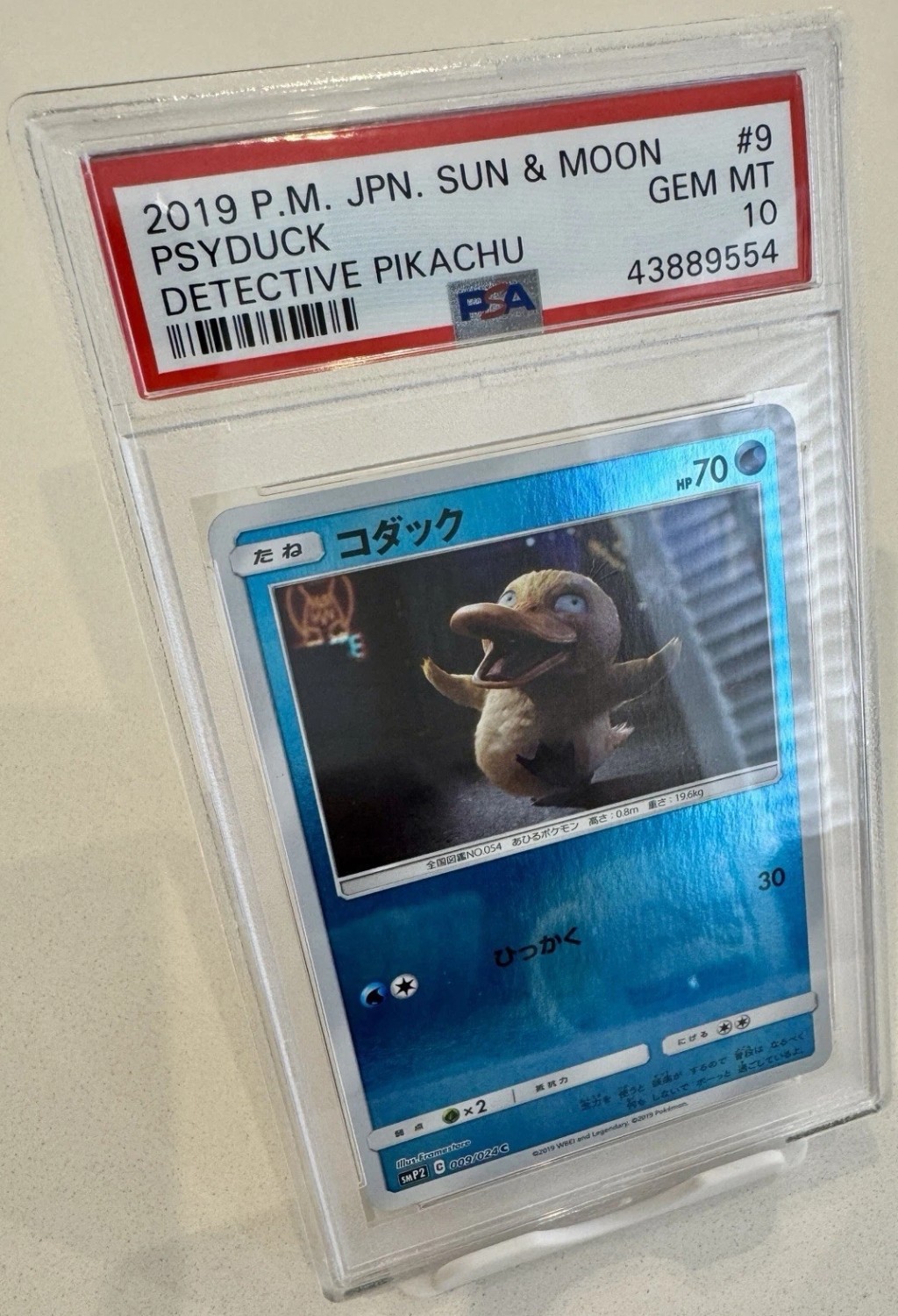 Psyduck